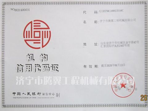點(diǎn)擊查看詳細(xì)信息<br>標(biāo)題：Qualification honor 閱讀次數(shù)：2526