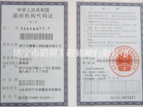 點(diǎn)擊查看詳細(xì)信息<br>標(biāo)題：Qualification honor 閱讀次數(shù)：2997