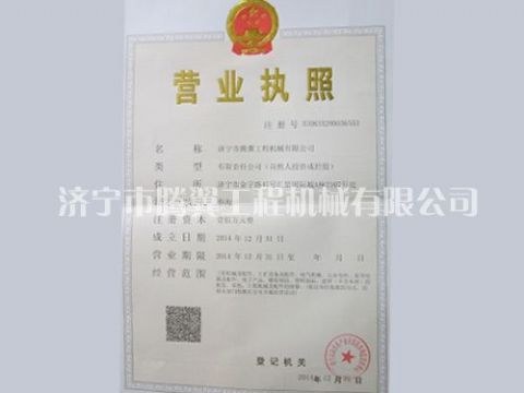 點(diǎn)擊查看詳細(xì)信息<br>標(biāo)題：Qualification honor 閱讀次數(shù)：2676