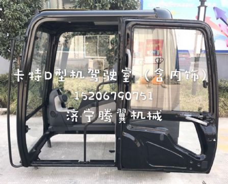 點擊查看詳細信息<br>標題：卡特彼勒E320D/E336D/D型機駕駛室總成 含內(nèi)飾  閱讀次數(shù)：1863