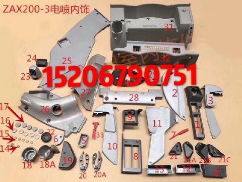 點(diǎn)擊查看詳細(xì)信息<br>標(biāo)題：日立電噴機(jī)ZX-3系列駕駛室 內(nèi)飾可選裝 閱讀次數(shù)：2085